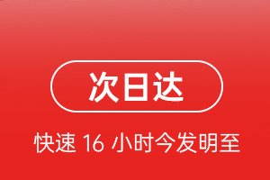 集宁航空快运航空货运 航空货运