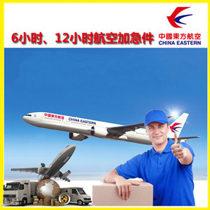 集宁航空快运公司谈空运的四大作用是什么